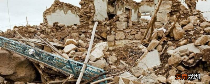 6.9地震严重吗
