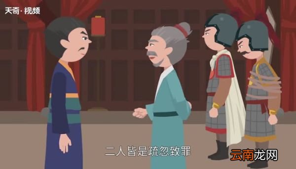 法不阿贵的意思 法不阿贵的出处