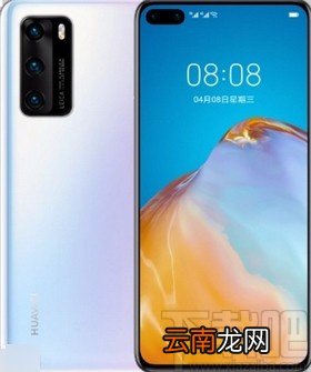 华为P40开启悬浮导航的方法