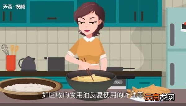地沟油是什么 什么是地沟油