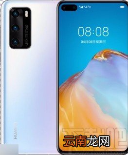 华为P40关闭智慧语音的方法