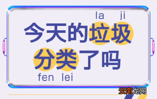 碎玻璃属于什么垃圾_玻璃算什么垃圾种类
