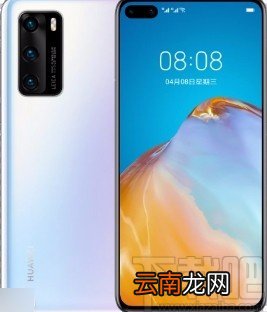 华为P40设置同时使用wifi和移动数据的方法