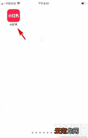 小红书app将商品加入购物车的方法