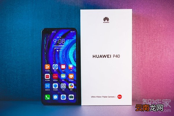 华为p40自带钢化膜吗