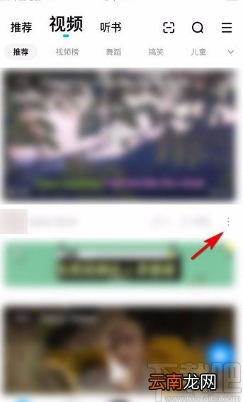 酷狗音乐app下载视频音乐的方法