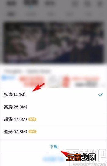 酷狗音乐app下载视频音乐的方法