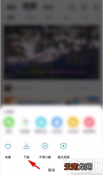酷狗音乐app下载视频音乐的方法