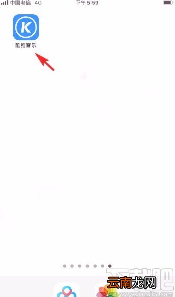 酷狗音乐app下载视频音乐的方法