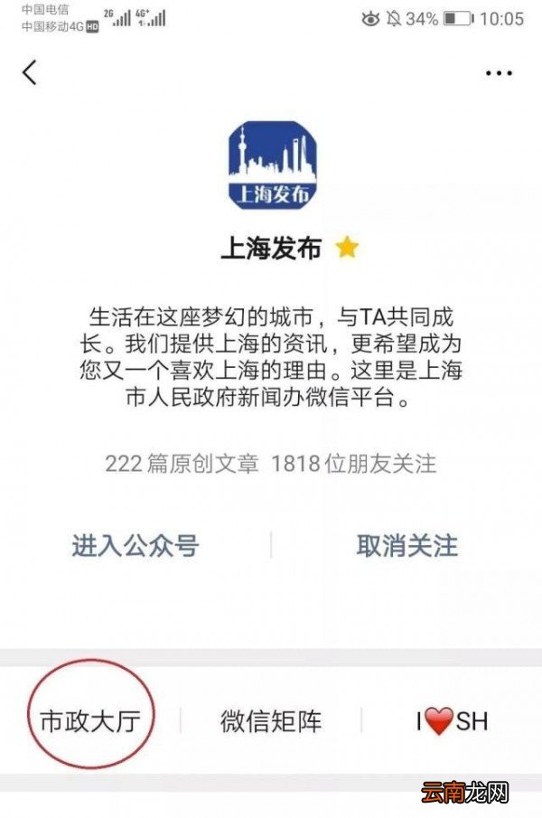 上海垃圾分类该怎么查_垃圾分类查询平台介绍