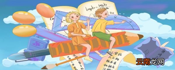 村晚蕴含了诗人怎样的情感 村晚抒发了诗人怎样的情感