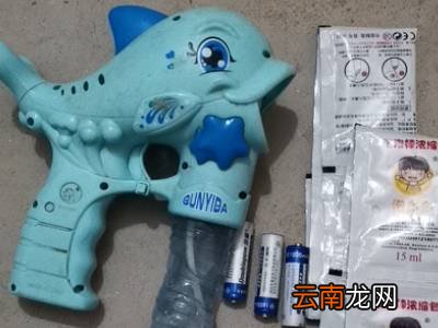 泡泡机玩具怎么使用?