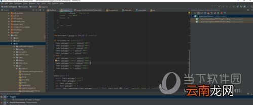 WebStorm如何设置主题 自定义主题方法分享