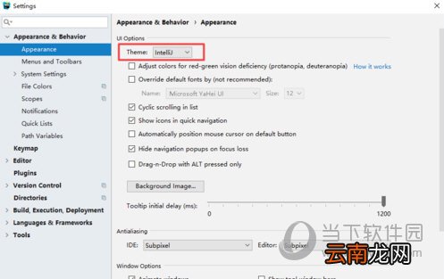 WebStorm如何设置主题 自定义主题方法分享