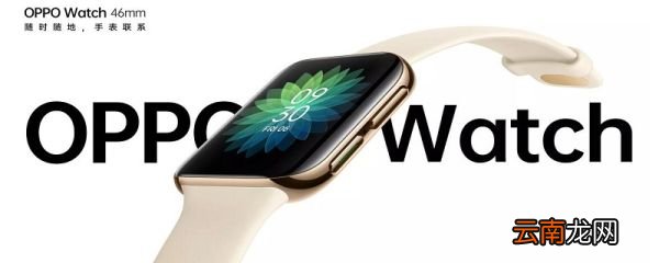 oppowatch怎么下载微信 oppowatch下载微信的方法