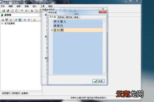 吉吉写作如何起名 起名方法说明