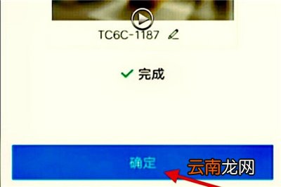 小蚁摄像机怎么连接wifi
