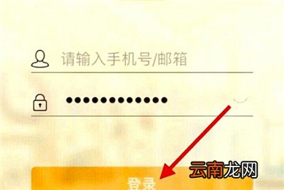 小蚁摄像机怎么连接wifi