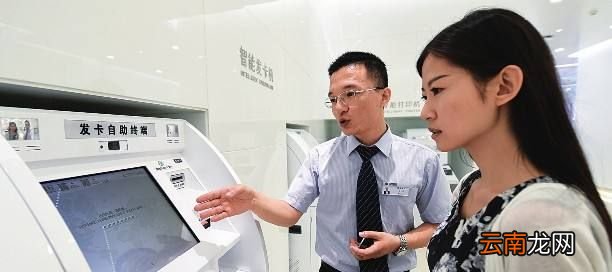 开户支行是什么意思？