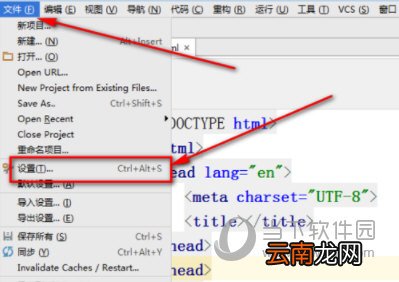 WebStorm如何设置字体大小 设置字体大小方法分享