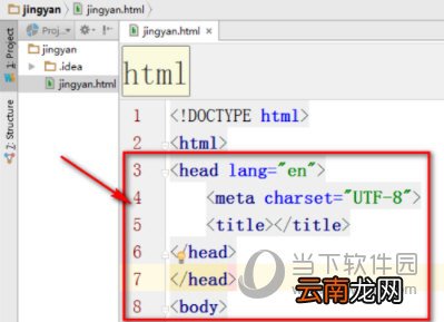WebStorm如何设置字体大小 设置字体大小方法分享