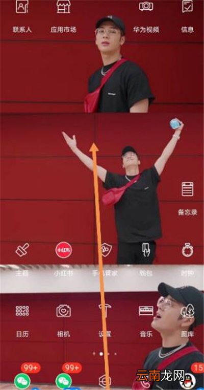 雨课堂可以切屏吗