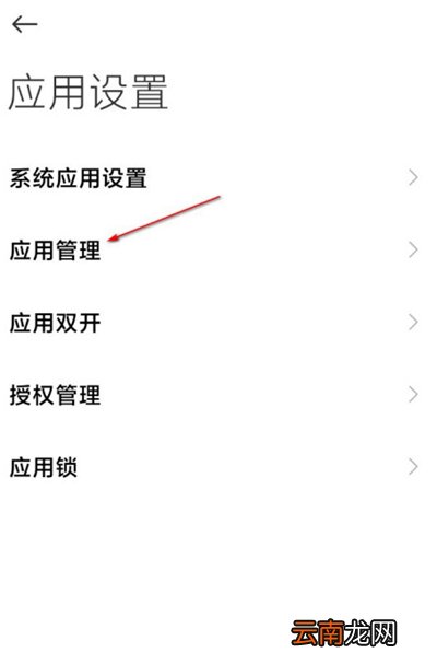 小米超级壁纸怎么卸载