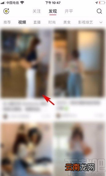 小红书app进行视频播放问题反馈的方法