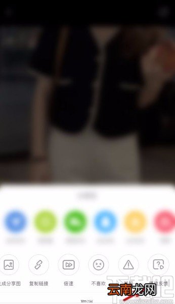 小红书app进行视频播放问题反馈的方法