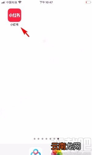 小红书app进行视频播放问题反馈的方法
