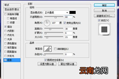 PS画中画效果如何制作 制作方法分享