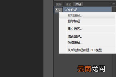 PS如何画波浪线 画波浪线技巧分享