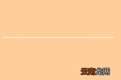 PS如何画波浪线 画波浪线技巧分享