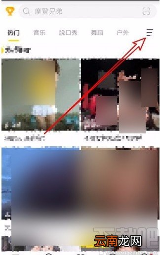 YYapp恢复默认常用分类的方法