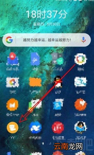YYapp恢复默认常用分类的方法