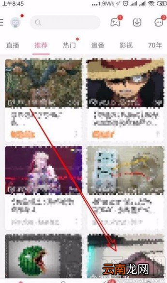 哔哩哔哩app修改弹幕速度的方法