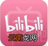 哔哩哔哩app修改弹幕速度的方法