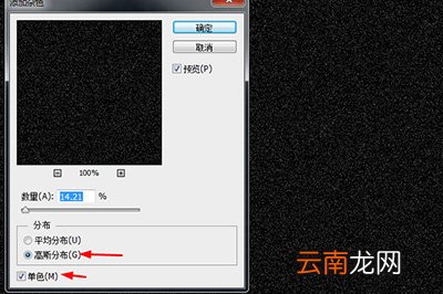 PS下雨效果怎么制作方法 制作下雨效果技巧分享