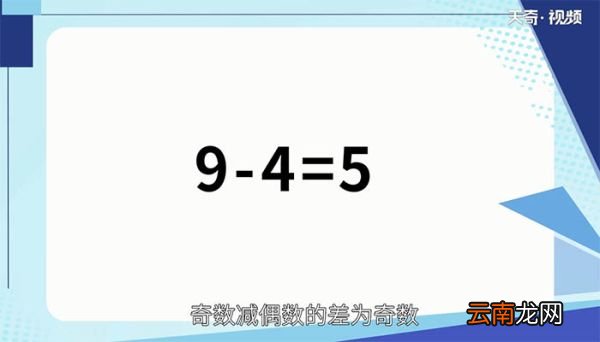 99是奇数还是偶数 99是什么数