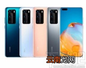 华为P40调整短信字体大小的方法
