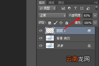 PS怎么将物体融入冰块 将物体融入冰块方法分享