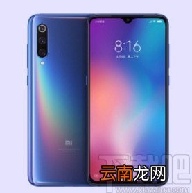 小米9开启小爱录屏教学的方法