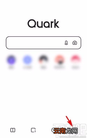 夸克app删除网盘笔记分组的方法
