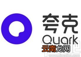 夸克app删除网盘笔记分组的方法