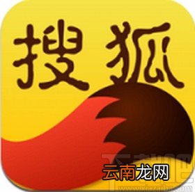 搜狐新闻app禁止通过通讯录搜索自己的方法