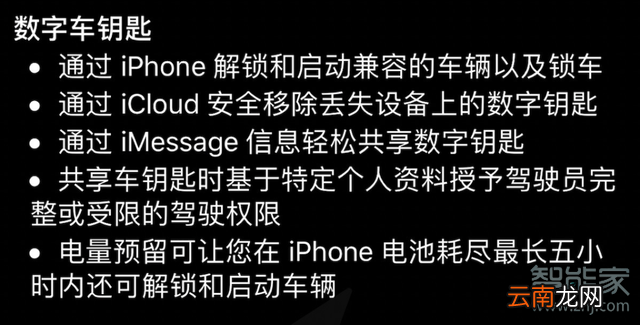 ios13.6更新了什么