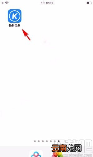 酷狗音乐app设置所在地区信息的方法