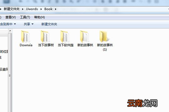吉吉写作软件保存的文档在什么位置找 保存的文档位置介绍