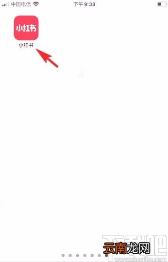 小红书app关注主播的方法