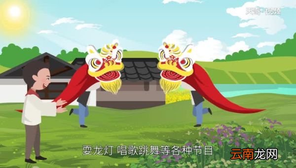 吃立节是什么族的节日 吃立节是哪个民族的节日